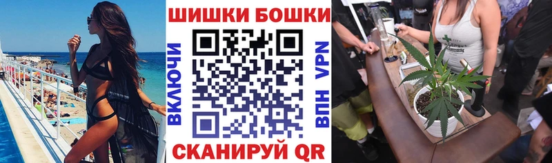 Сколько стоит Балтийск ГАШИШ  Кокаин  Меф  СОЛЬ  Каннабис 