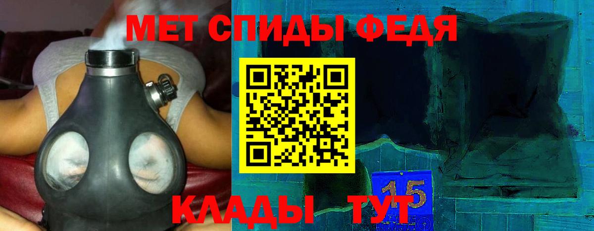 АМФ Premium  KRAKEN как зайти  Балтийск  АМФЕТАМИН 