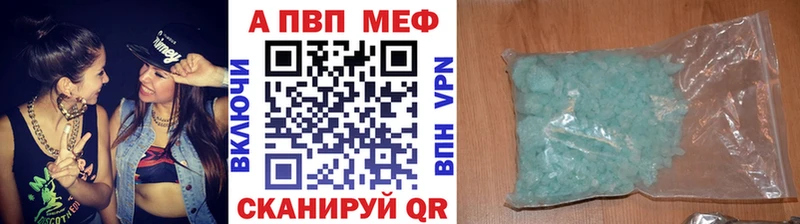 Alpha PVP СК КРИС Балтийск