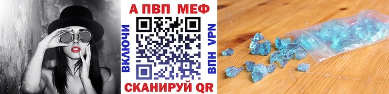 Альфа ПВП крисы CK  Балтийск 