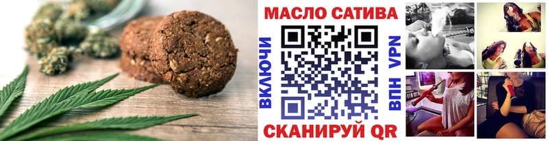 купить наркотики сайты  Балтийск  Еда ТГК конопля 