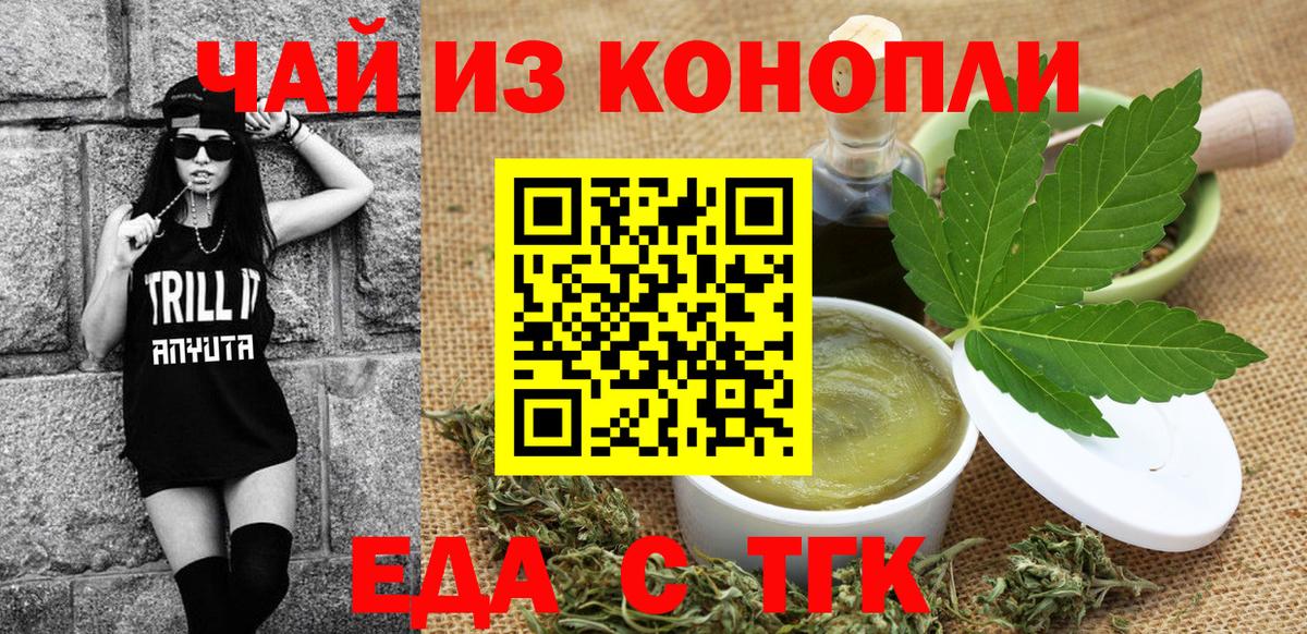 Каннабис  ГАШИШ  Вход с VPN  Балтийск  МЕФ  КОКАИН 
