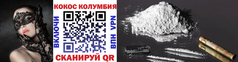 COCAIN Fish Scale  Балтийск 