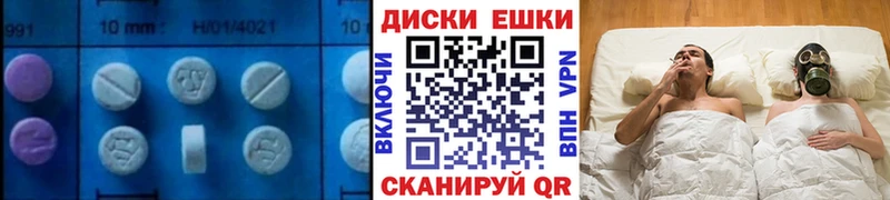 Экстази TESLA  мега ссылка  Балтийск 