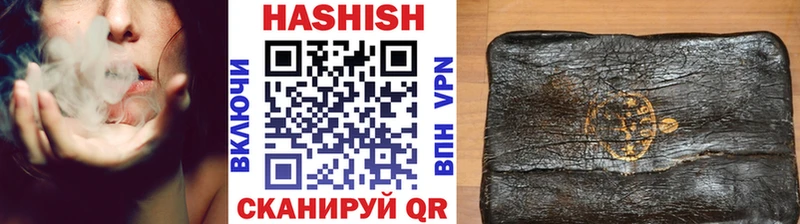где найти   Балтийск  Гашиш ice o lator 