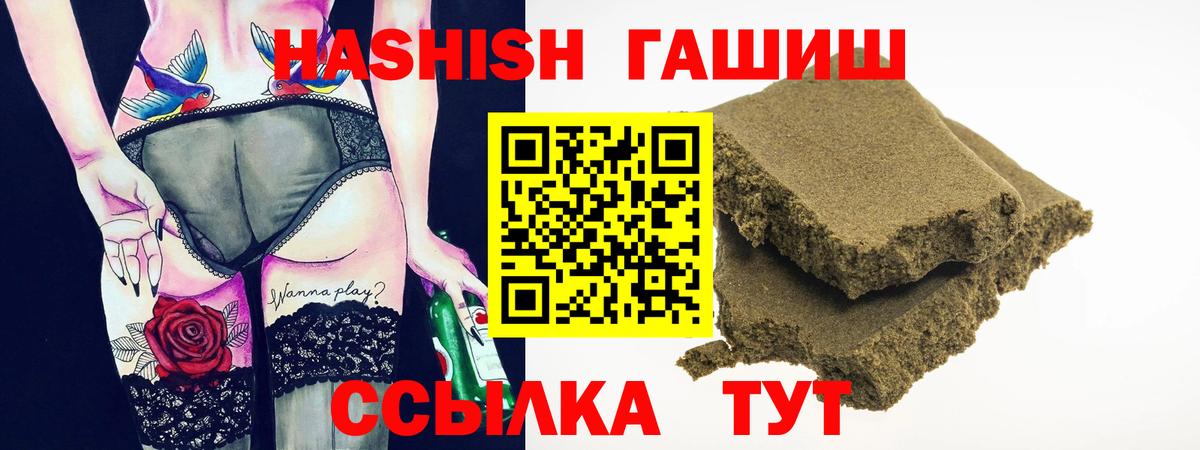 ГАШ Ice-O-Lator Балтийск