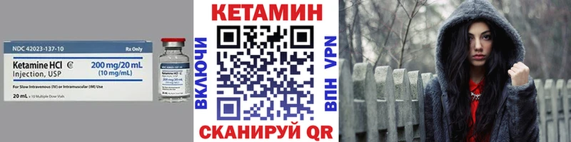 КЕТАМИН ketamine  купить   Балтийск 