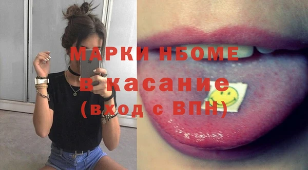 Альфа ПВП Новодвинск