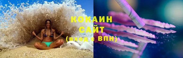мяу мяу мука Нягань