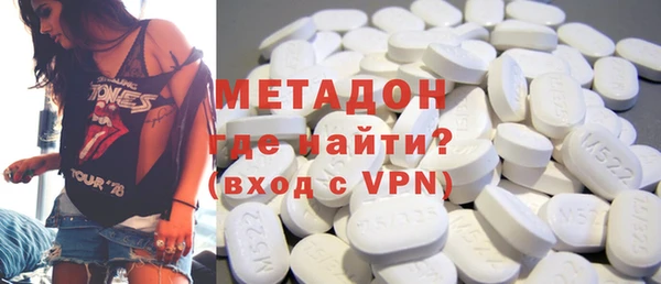 стафф Новокубанск