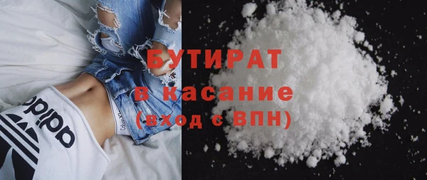 мефедрон Новозыбков