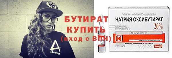 мефедрон Новозыбков