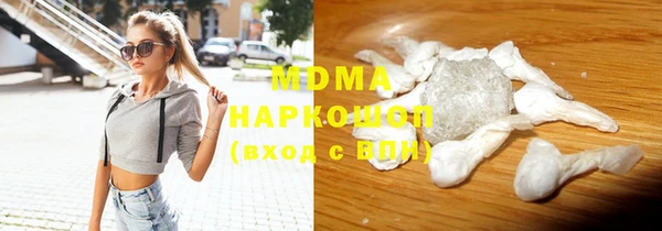 спиды Няндома