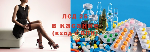 альфа пвп Слюдянка