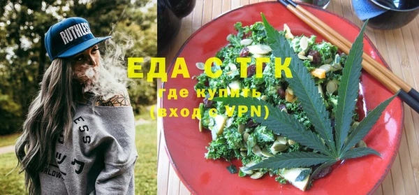 мефедрон Новозыбков
