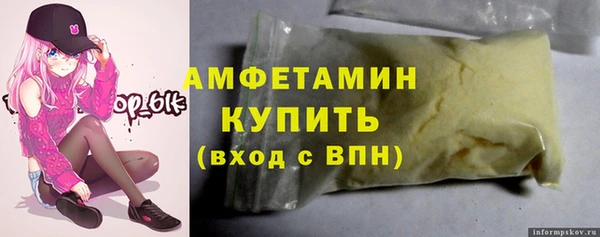 спиды Няндома