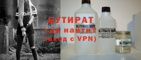 Альфа ПВП Новодвинск
