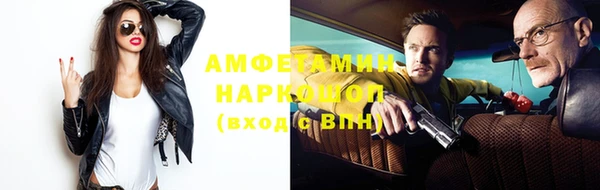 мефедрон Новозыбков