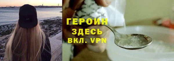 стафф Новокубанск