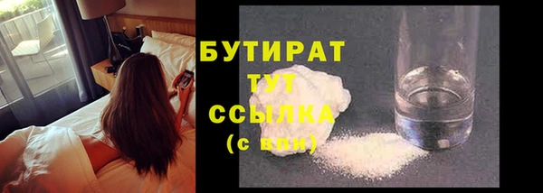 мефедрон Новозыбков