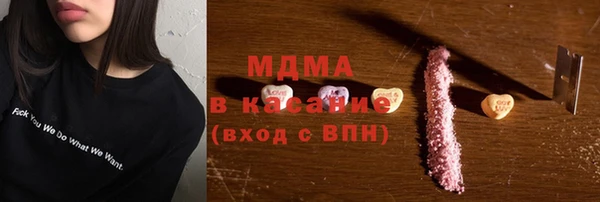 стафф Новокубанск