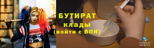 Альфа ПВП Новодвинск