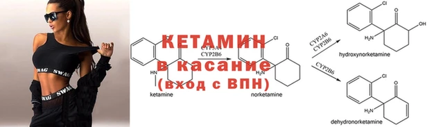 мефедрон Новозыбков