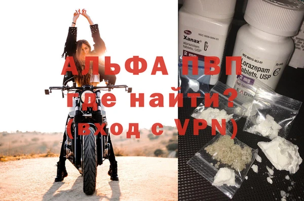 ALPHA PVP Богданович