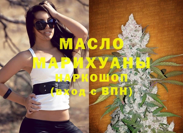 стафф Новокубанск