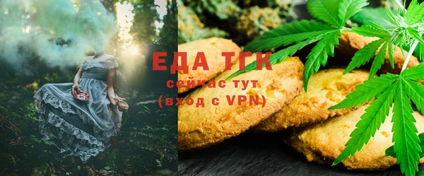мефедрон Новозыбков