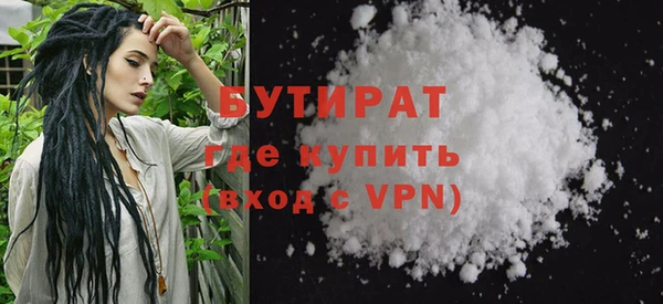стафф Новокубанск