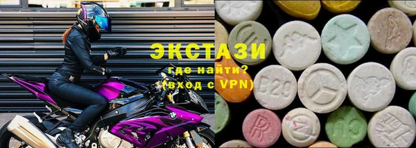 стафф Новокубанск