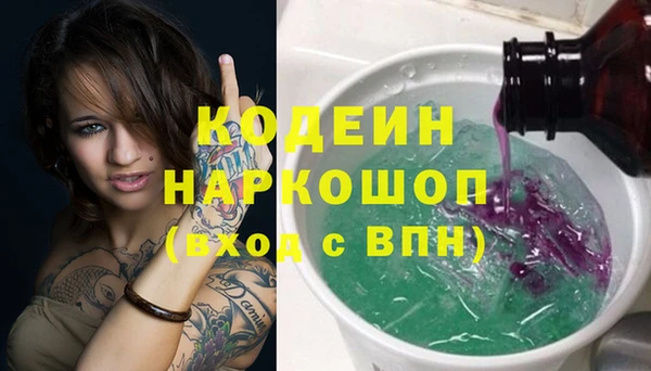 марки lsd Снежинск