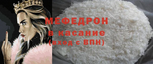 мефедрон Новозыбков