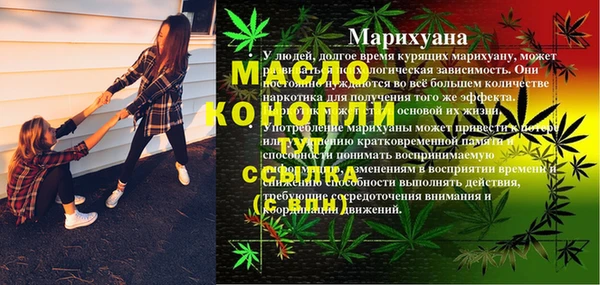 стафф Новокубанск