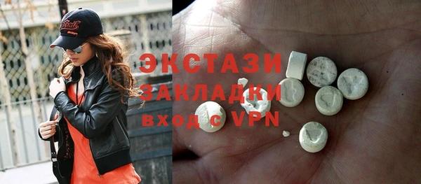 мефедрон Новозыбков