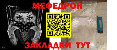 mdpv Балашиха