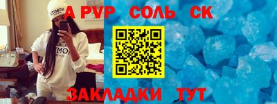 Альфа ПВП Заводоуковск