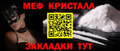 mdpv Балашиха