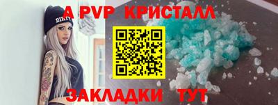 мдпв Заволжье
