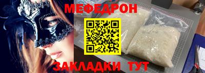 альфа пвп Жуковский