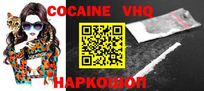 mdpv Балашиха