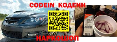 Альфа ПВП Заводоуковск