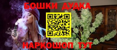 альфа пвп Жуковский