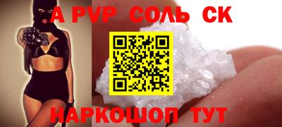 Альфа ПВП Заводоуковск