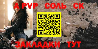мдпв Заволжье