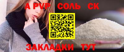 Альфа ПВП Заводоуковск