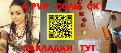 героин Азнакаево