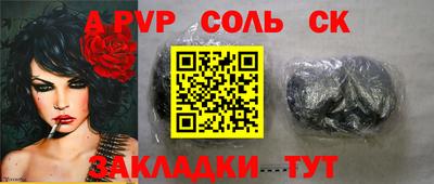 Альфа ПВП Заводоуковск