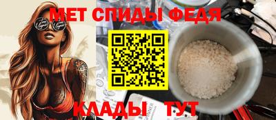 альфа пвп Жуковский